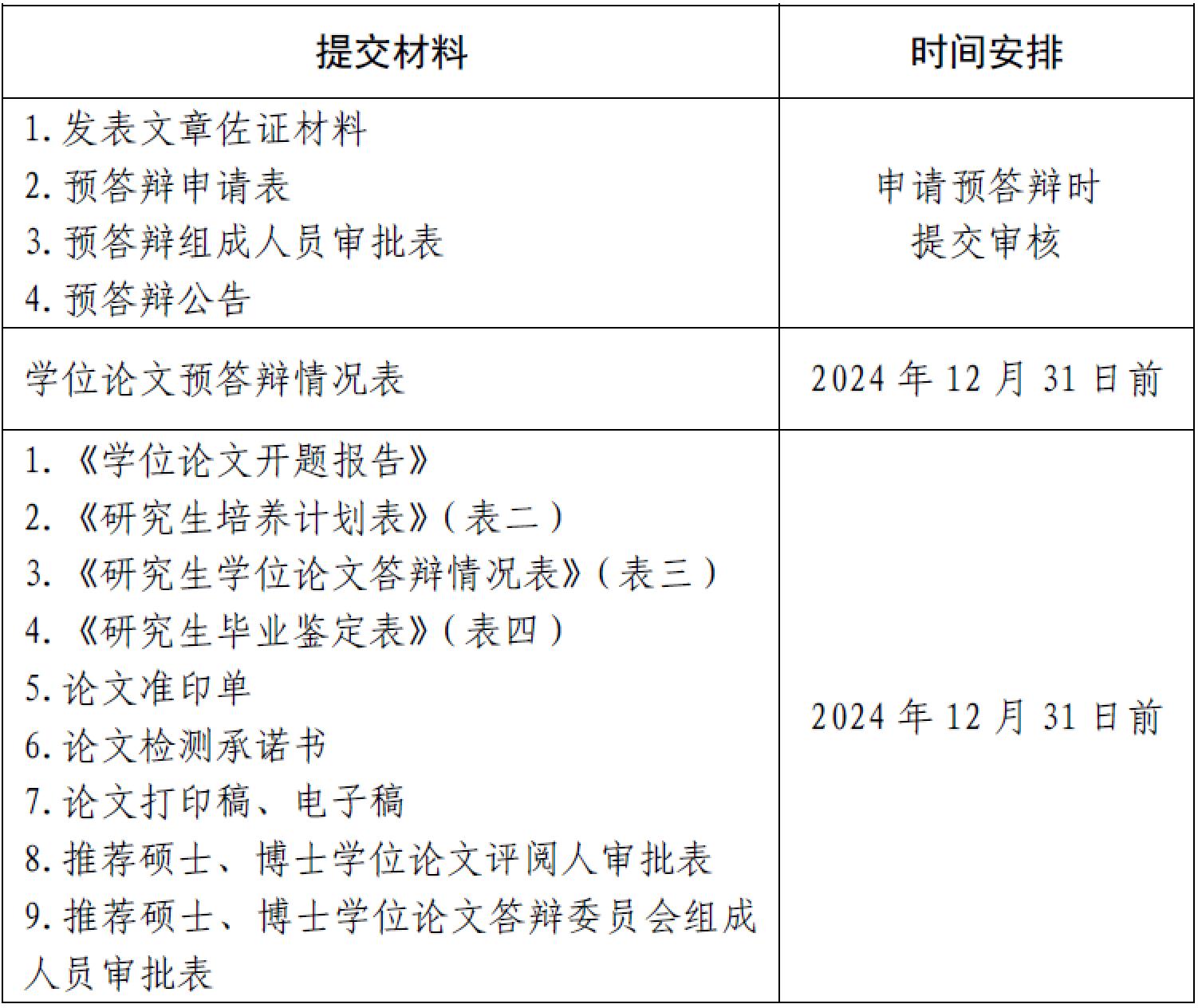 1735201793329057.jpg 1.jpg