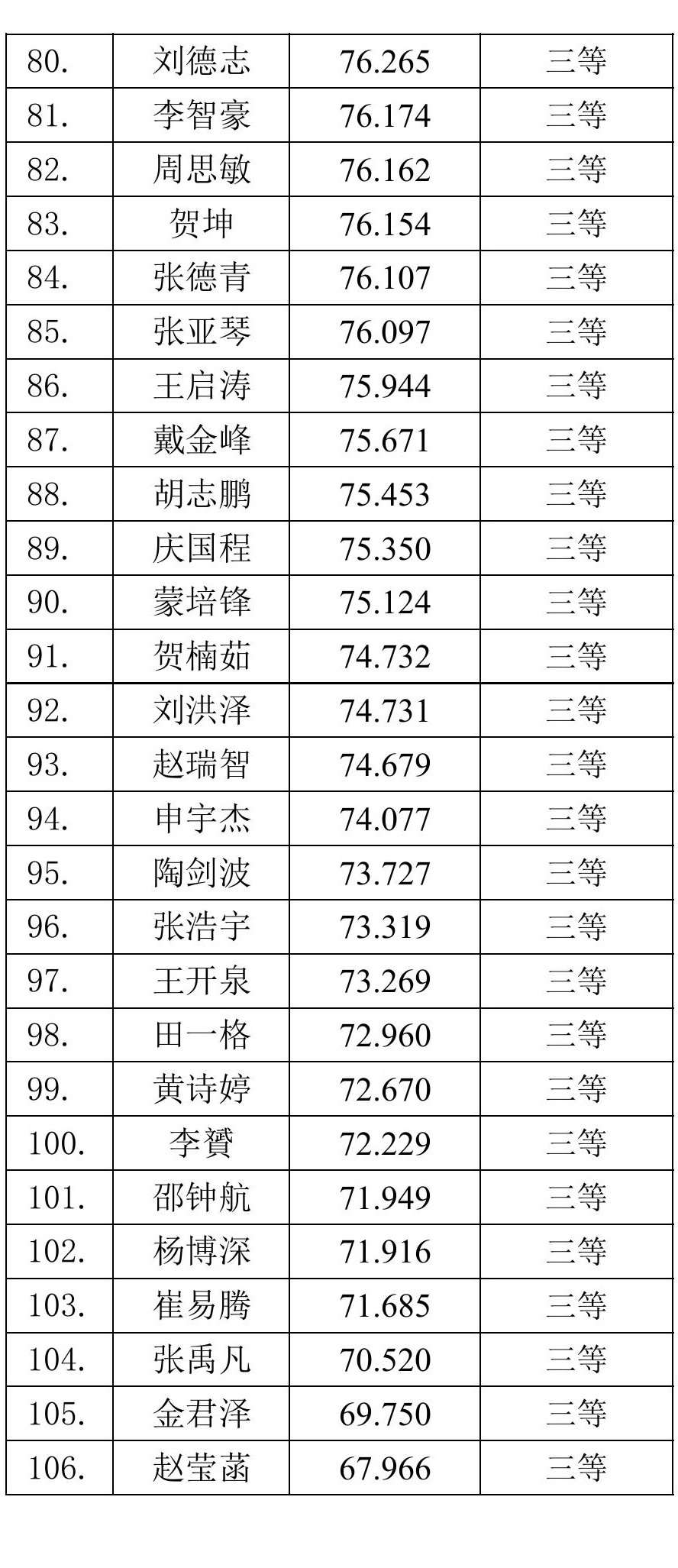 1759986820672359.jpg 1759978912967175_r1_c2.jpg